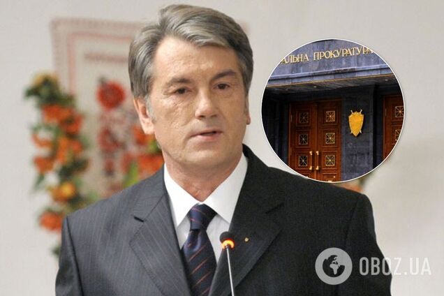 ГПУ попросила суд арестовать имущество третьего президента Украины