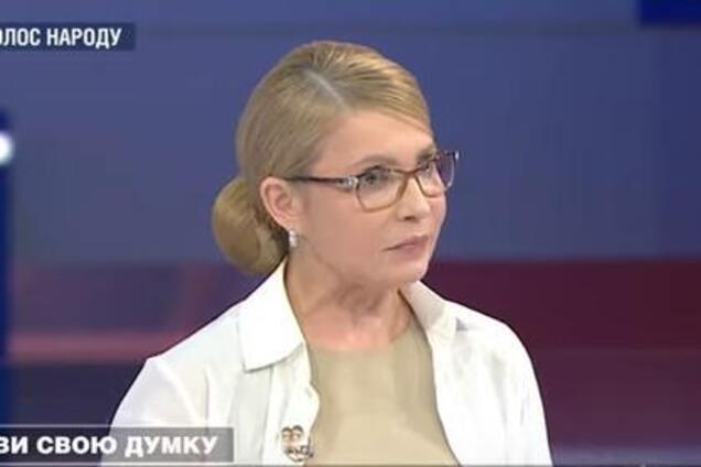 Юлия Тимошенко в эфире