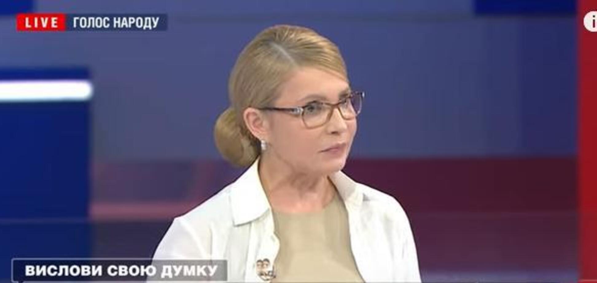 Юлия Тимошенко в эфире