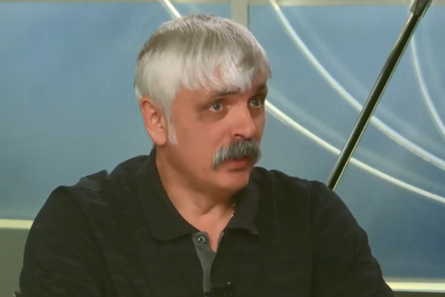 Дмитро Корчинський