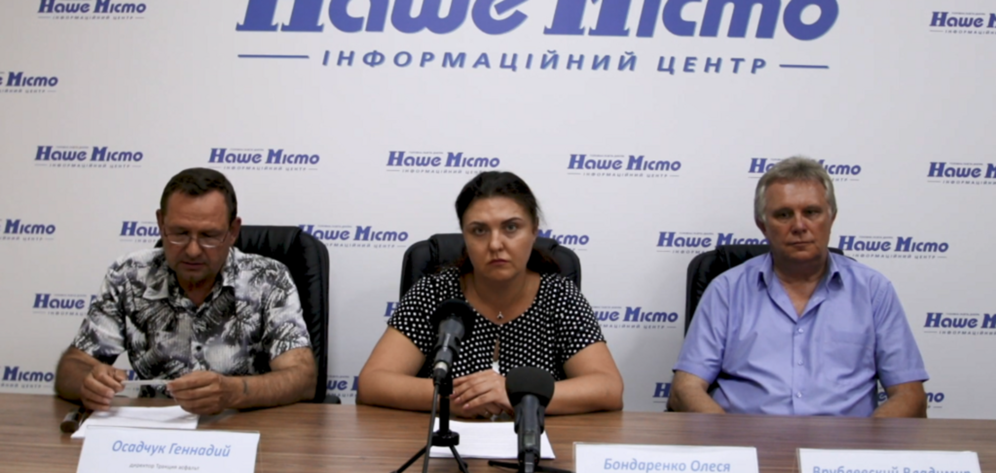 У Дніпрі забили на сполох через рейдерське захоплення компанії по ремонту доріг