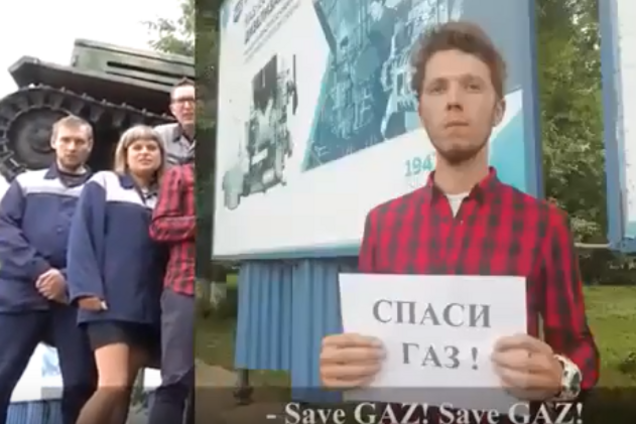 'Зато Крымваш!' В России рабочие ГАЗа спели для США жалостливую песню о санкциях