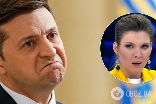 Зеленський і Скабєєва