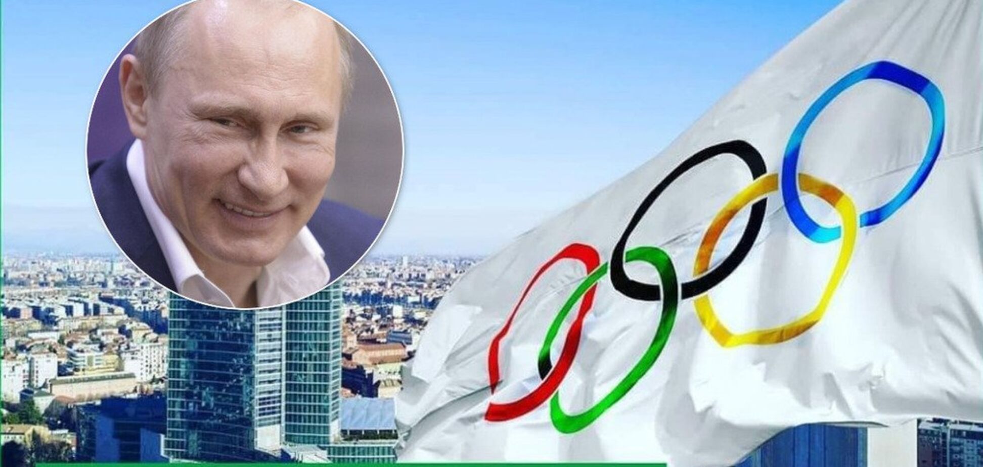 'Помощник хр***в': Путина затравили за слова про Олимпиаду