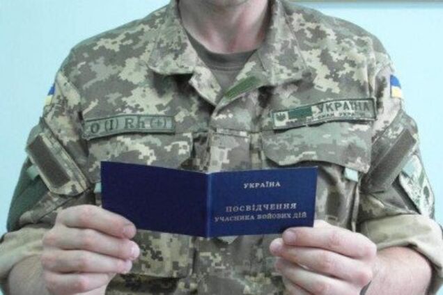 'Цинізм за гранню добра і зла!' В Україні розгорівся скандал через посвідчень УБД