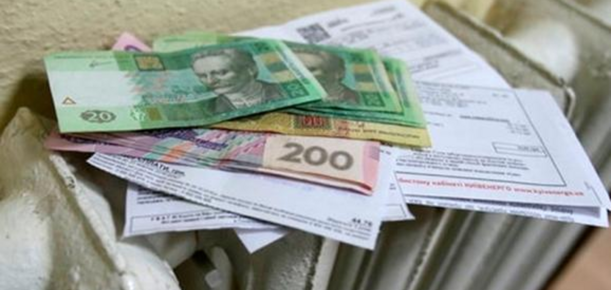 Чарівна паличка для зниження тарифів