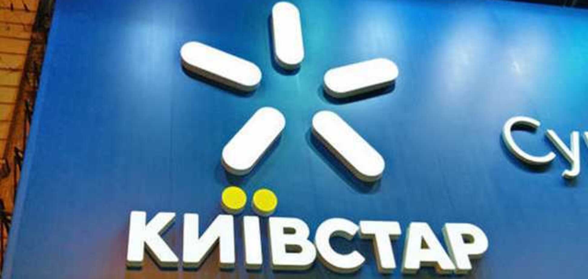 'Киевстар' установил 157 новых базовых станций для 4G