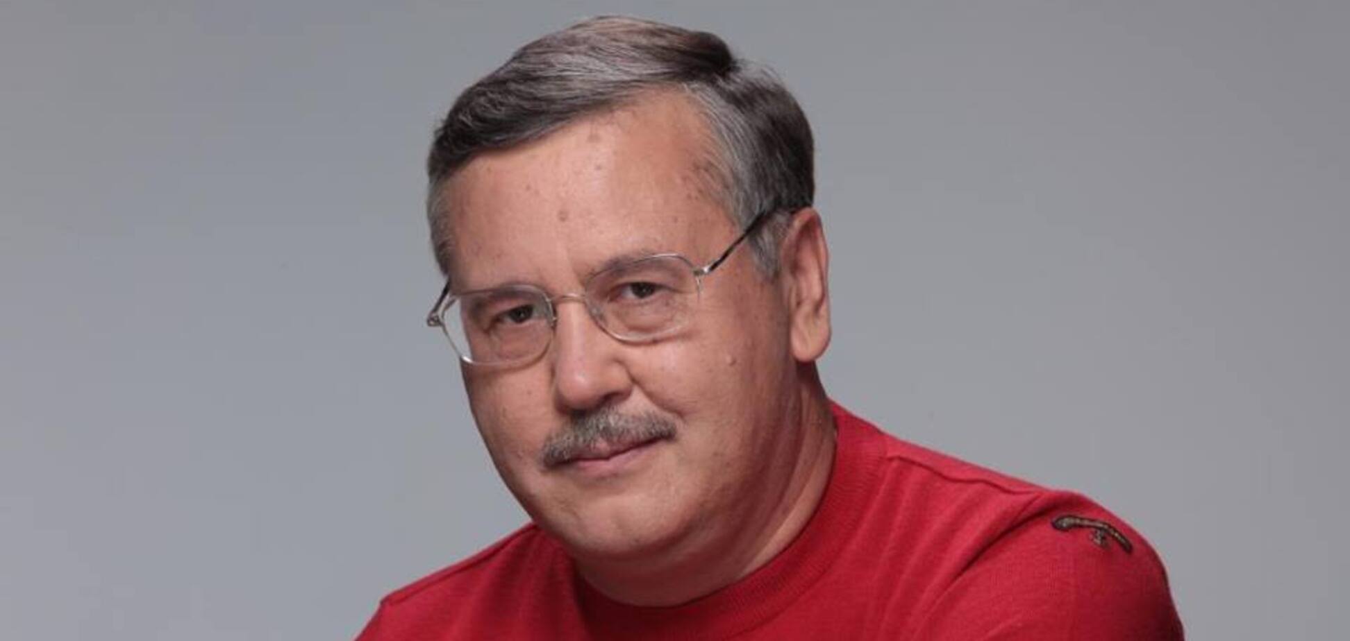 Анатолий Гриценко