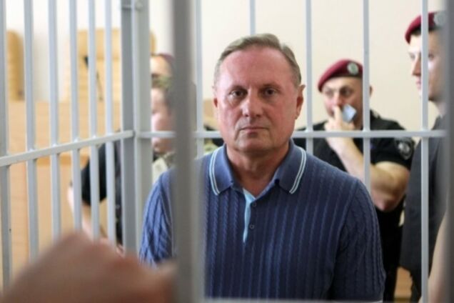 Александр Ефремов