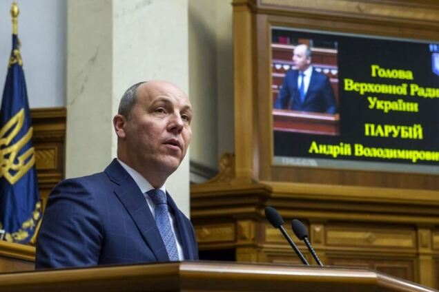 Телемост с Россией: в Раде призвали СБУ ответить NewsOne