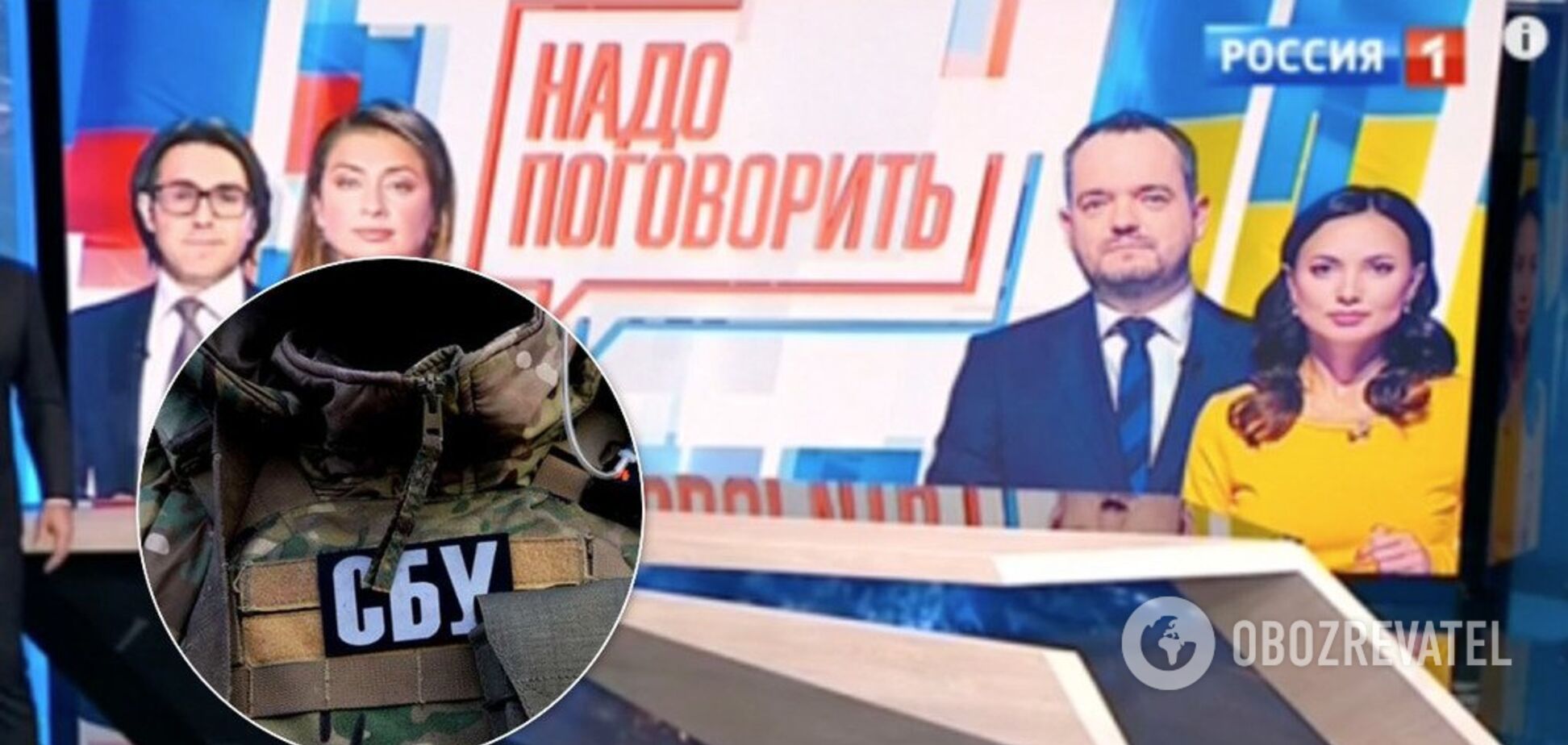 NewsOne и 112 жестко накажут за телемост: СБУ призвала срочно созвать СНБО