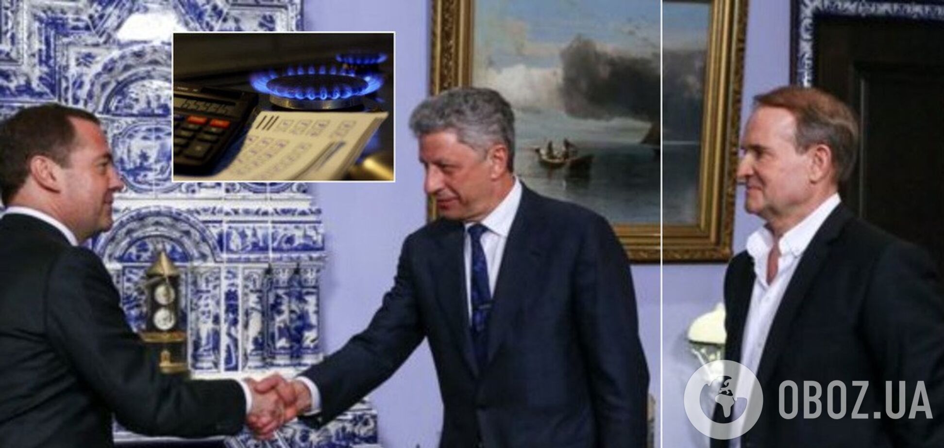 'Помогают 'Газпрому': 'Нафтогаз' резко раскритиковал переговоры Бойко и Медведчука с Россией