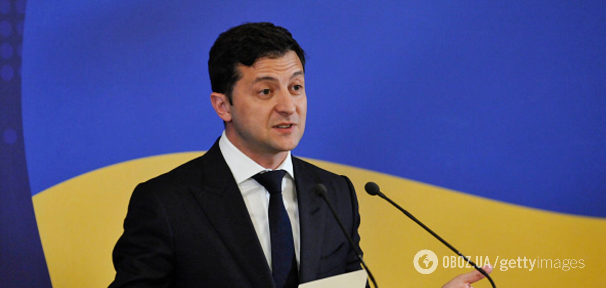 Владимир Зеленский