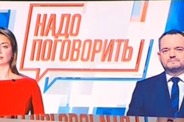 'Прекратите истерику!' В СНБО резко высказались из-за телемоста с Россией