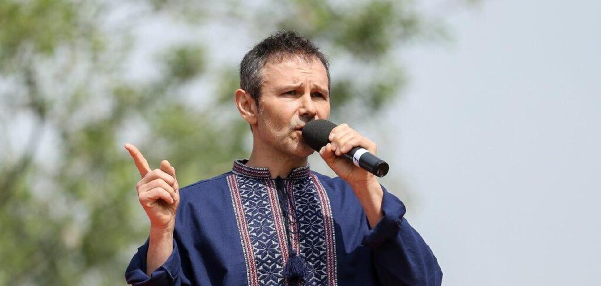 Святослав Вакарчук