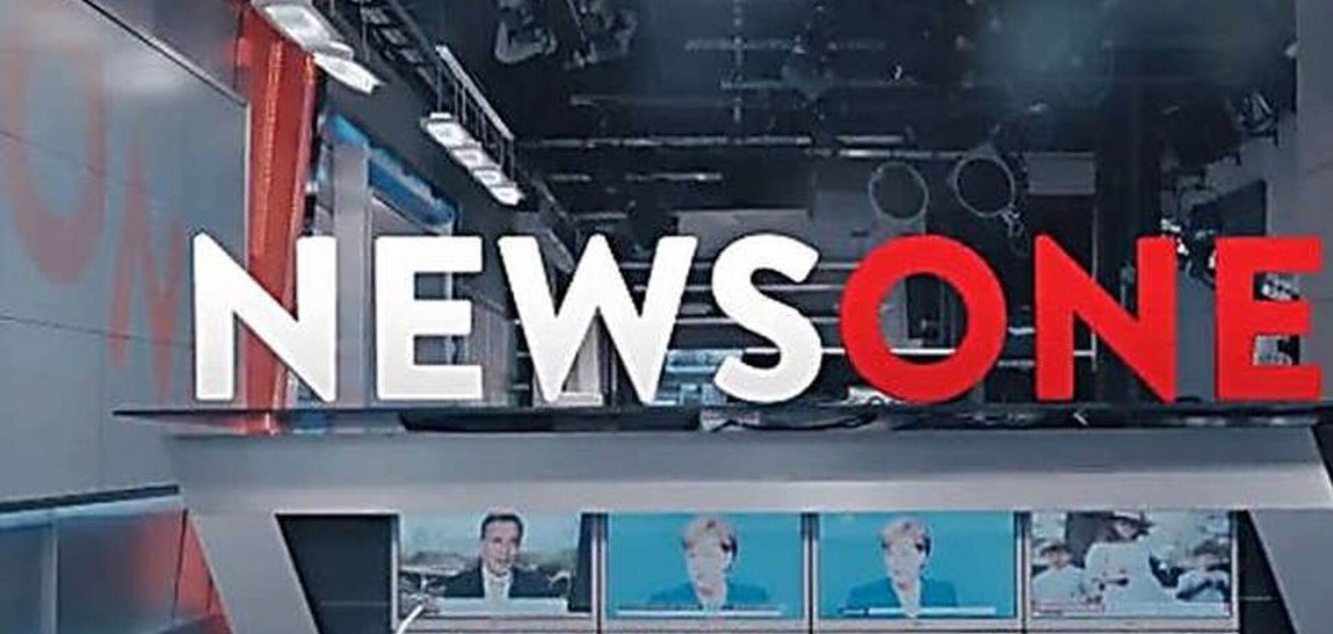 'Государственная измена!' Нацсовет принял решение по NewsOne