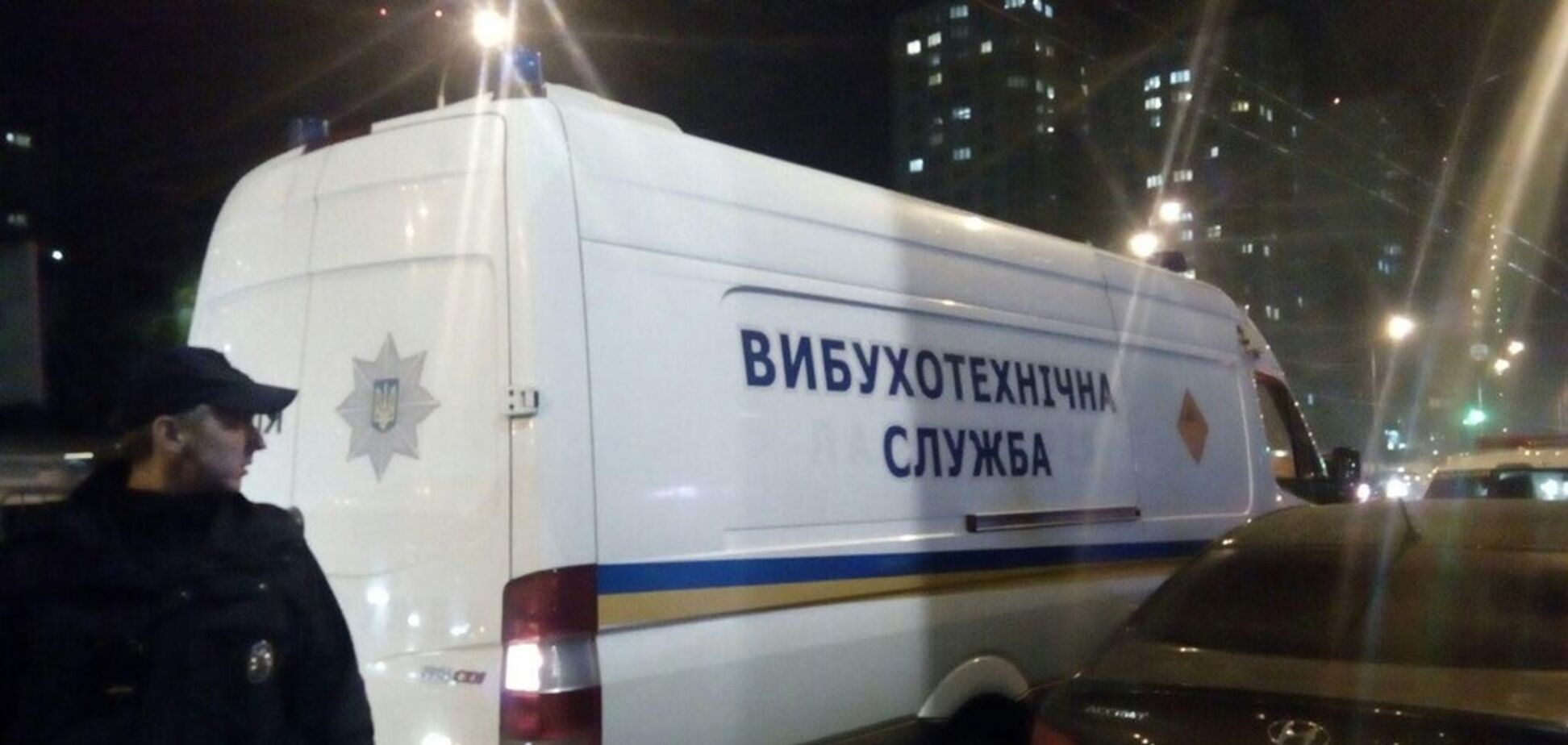 Під Дніпром чоловік 'замінував' багатоповерхівку