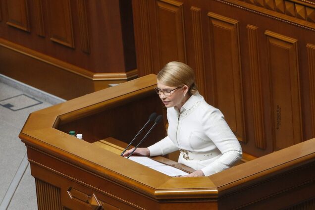 Юлия Тимошенко