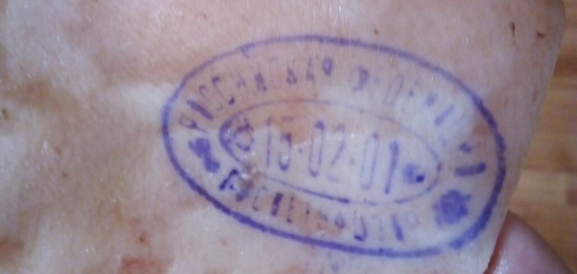 У Криму продають 18-річне м'ясо
