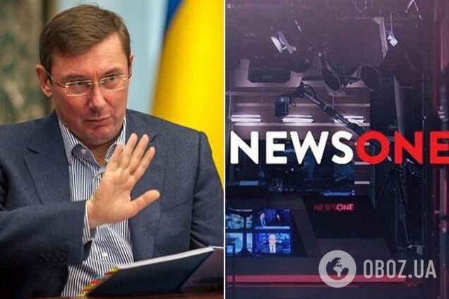 Юрий Луценко и NewsOne