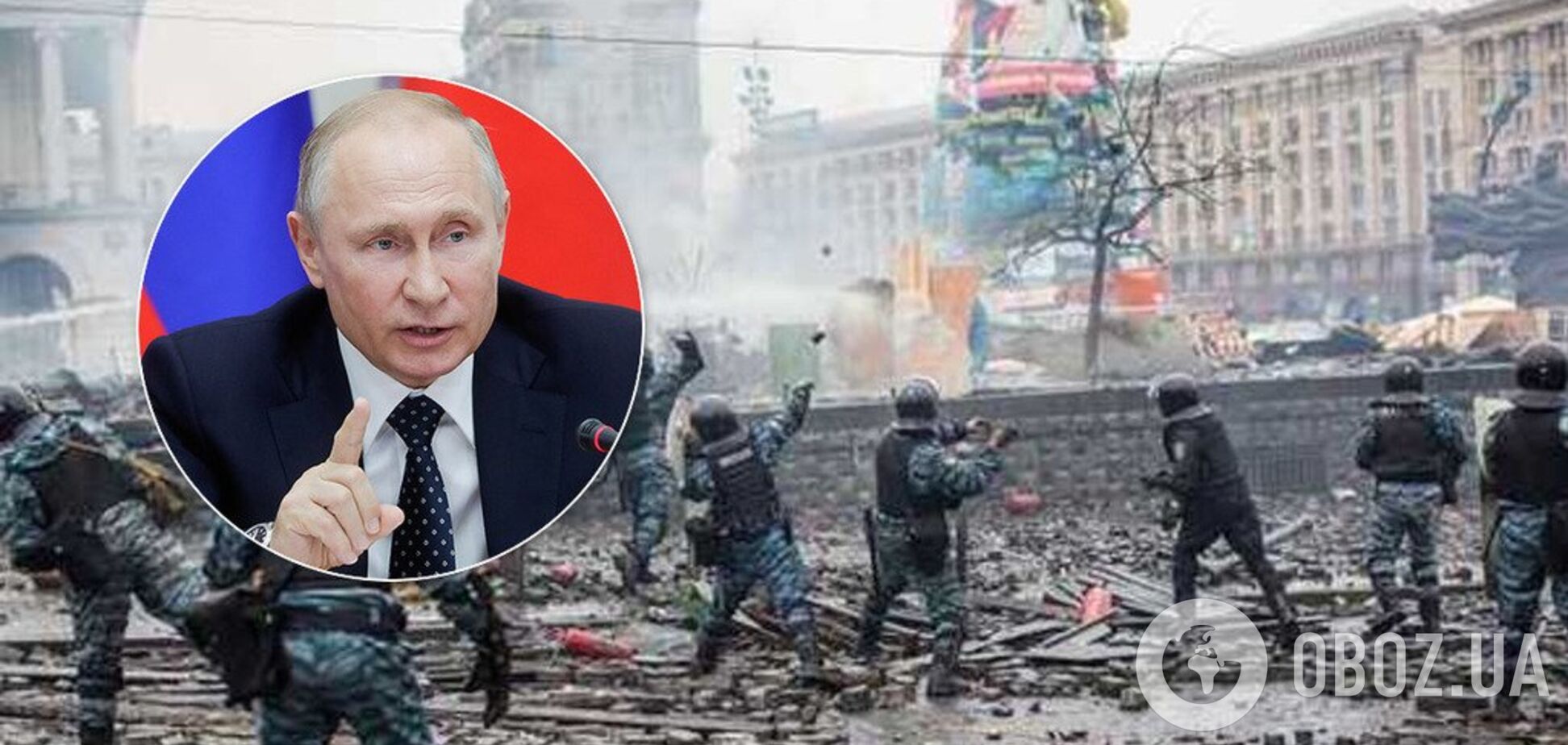 Путин сделал грузин виновными в расстреле Майдана