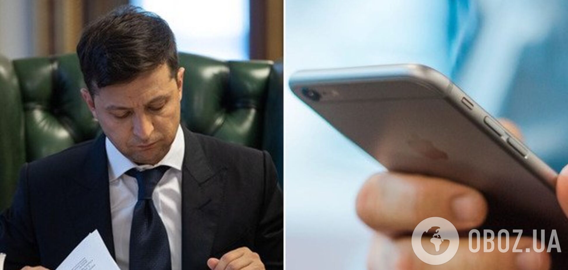 Зеленский подписал указ о скоростном интернете по всей Украине