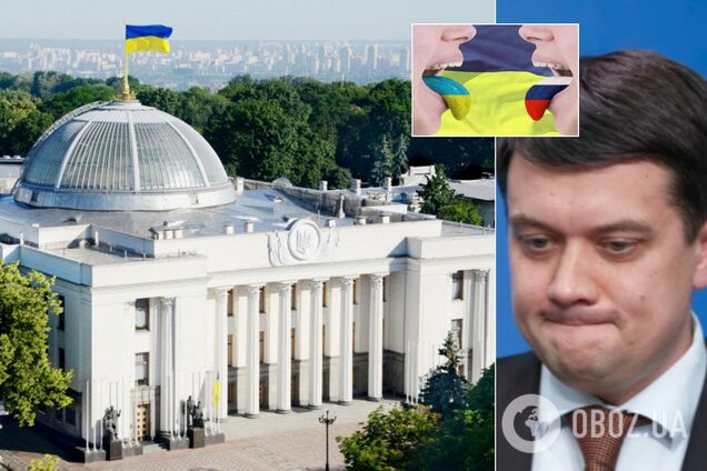 Главный 'слуга народа': какими заявлениями оскандалился Разумков