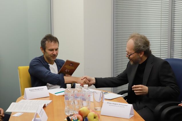 Святослав Вакарчук