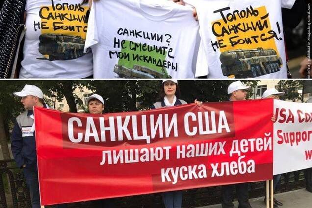Россияне