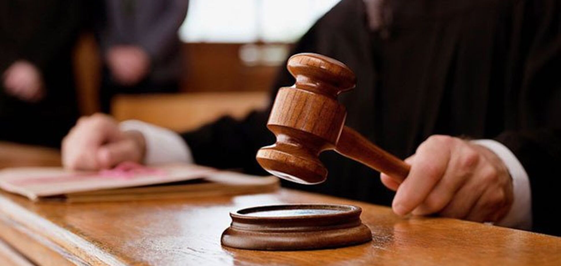 Суд. Иллюстрация