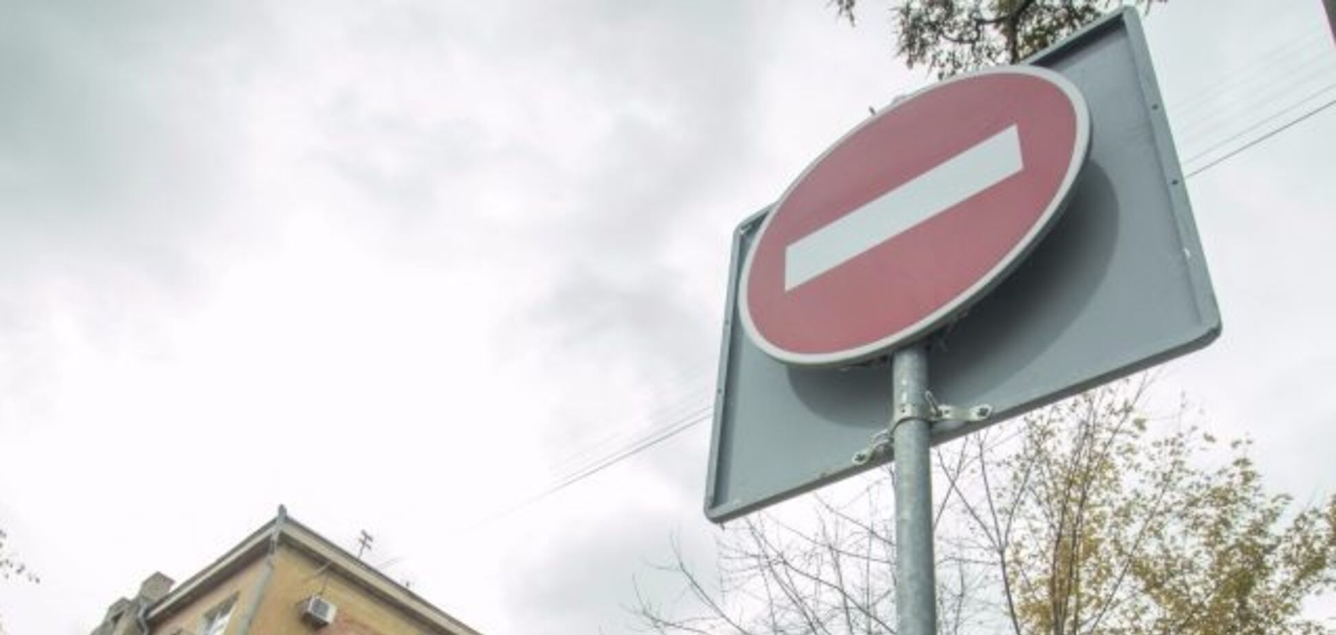 Центральную улицу Днепра могут перекрыть на 4 месяца: что случилось