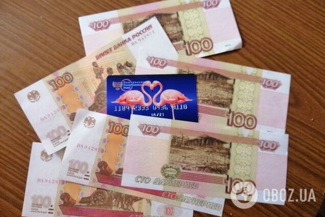 Как в 'ДНР' одурманивают на курсе валют