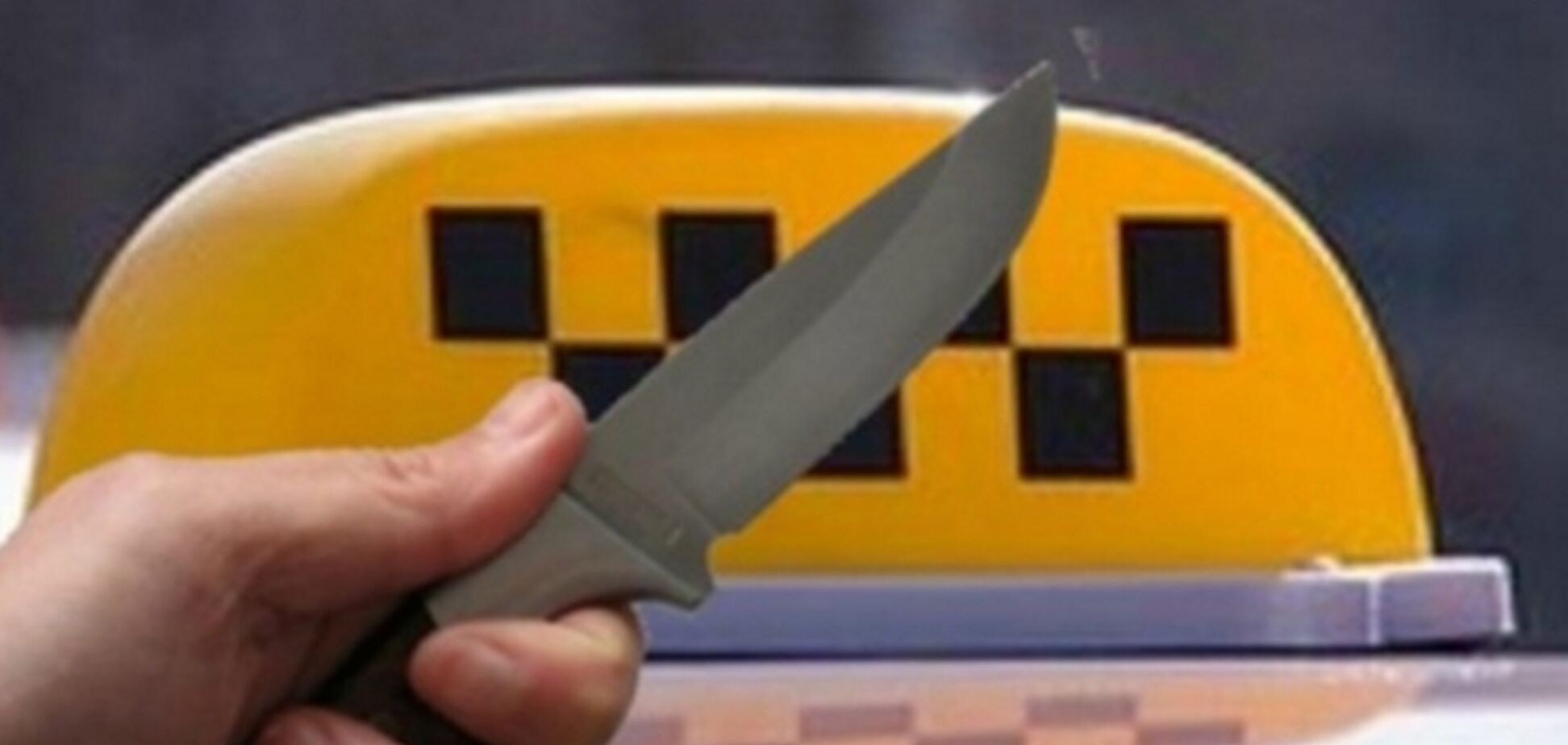 Звірячий напад на таксиста в Кривому Розі: у справі трапився новий поворот