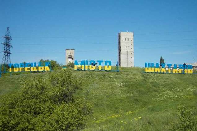 У Зеленского сообщили о серьезной проблеме на государственных шахтах