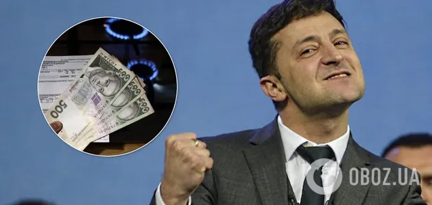 Слуги на мільйон, або Хто і за які гроші привів партію Зеленського до влади. Документи