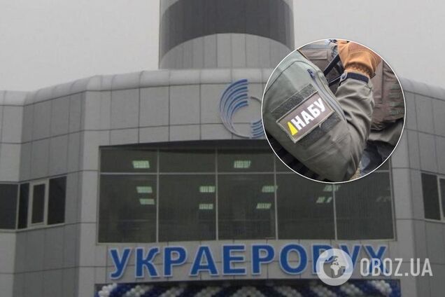 НАБУ прийшло з обшуками в 'Украерорух': що відомо