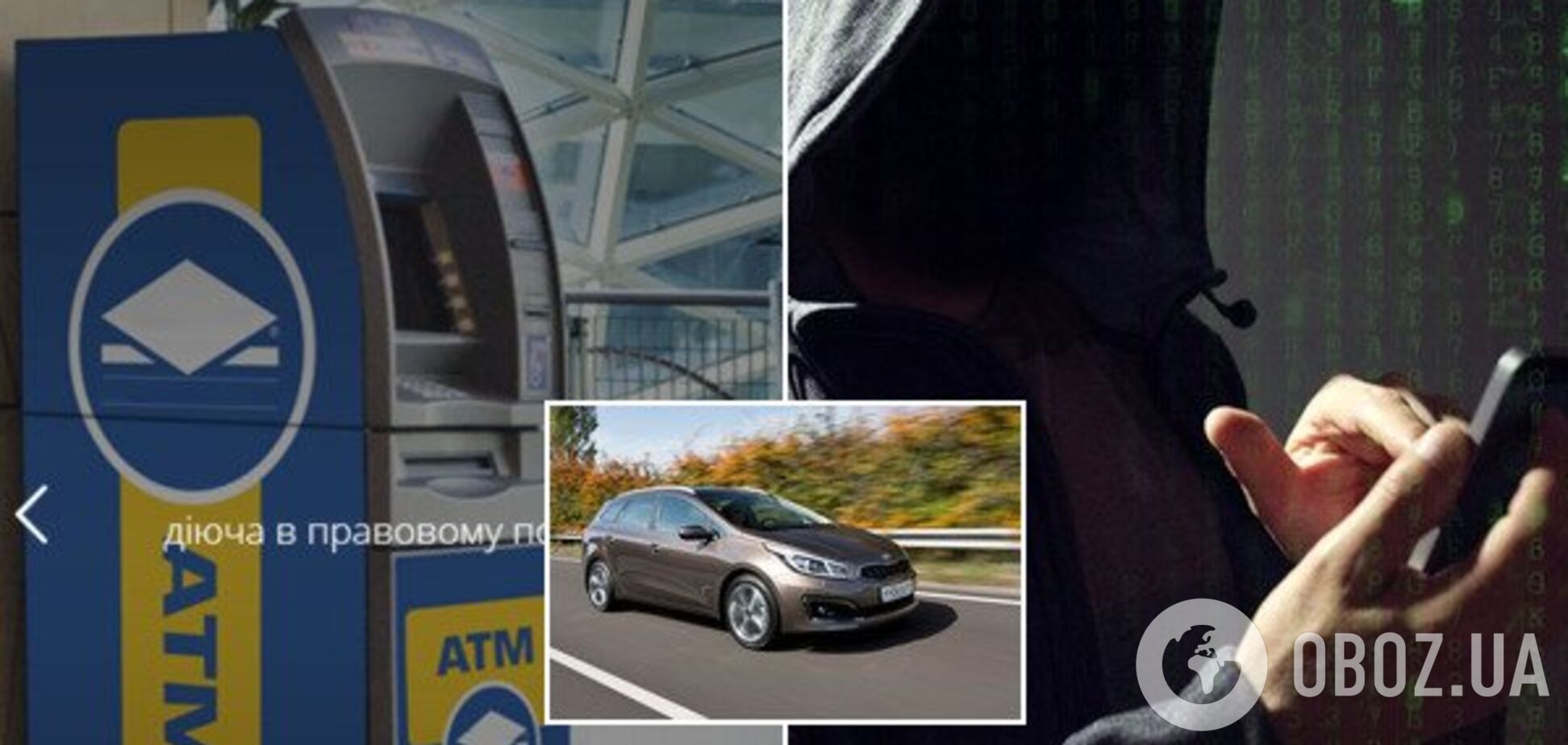 'На ваш номер выпал приз!' В Украине активизировались мошенники с новой схемой