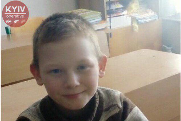 На Киевщине пропал 10-летний мальчик: опубликовано фото