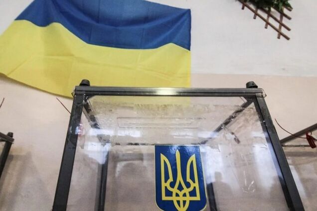 вибори Мелiтополь