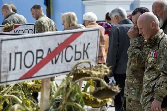 Котел смерти: как украинские военные боролись за Иловайск