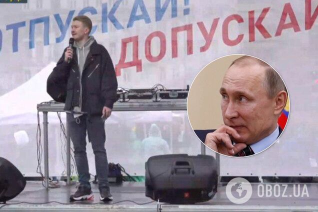 'Хватит нас запугивать!' Известный комик жестко обратился к власти на митинге в Москве