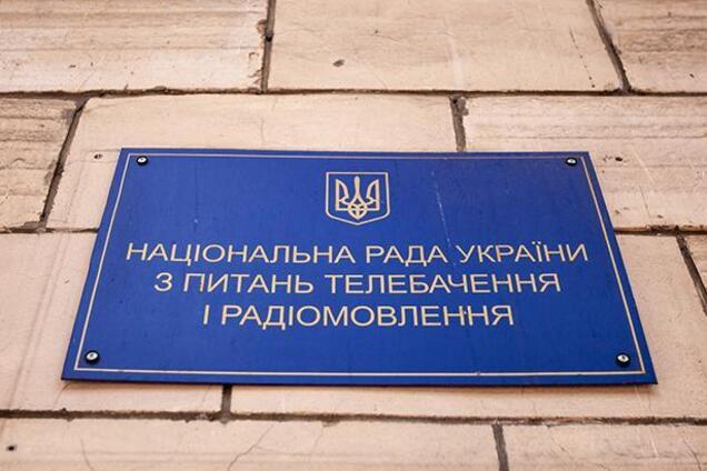"Эхо Москвы" захотело офис в Киеве: Украина назвала условия