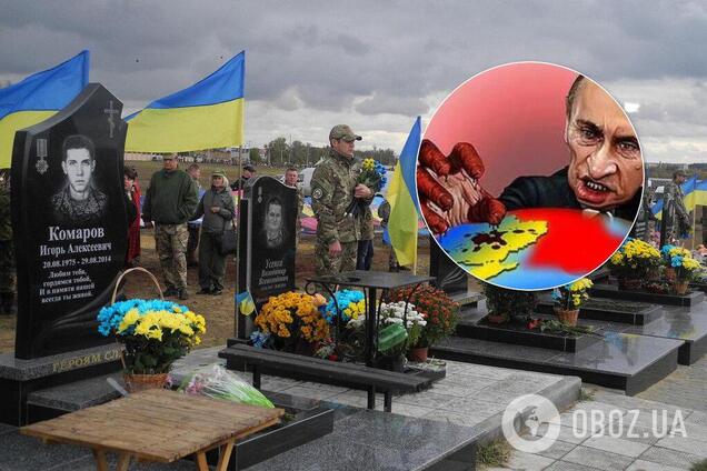 Украинцы простят Россию за убитых Героев? Венедиктов сделал циничное заявление