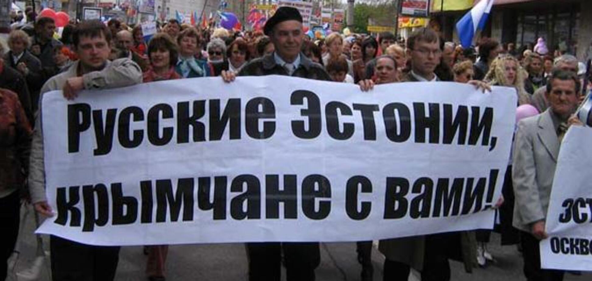 Що повинна Естонія росіянам?