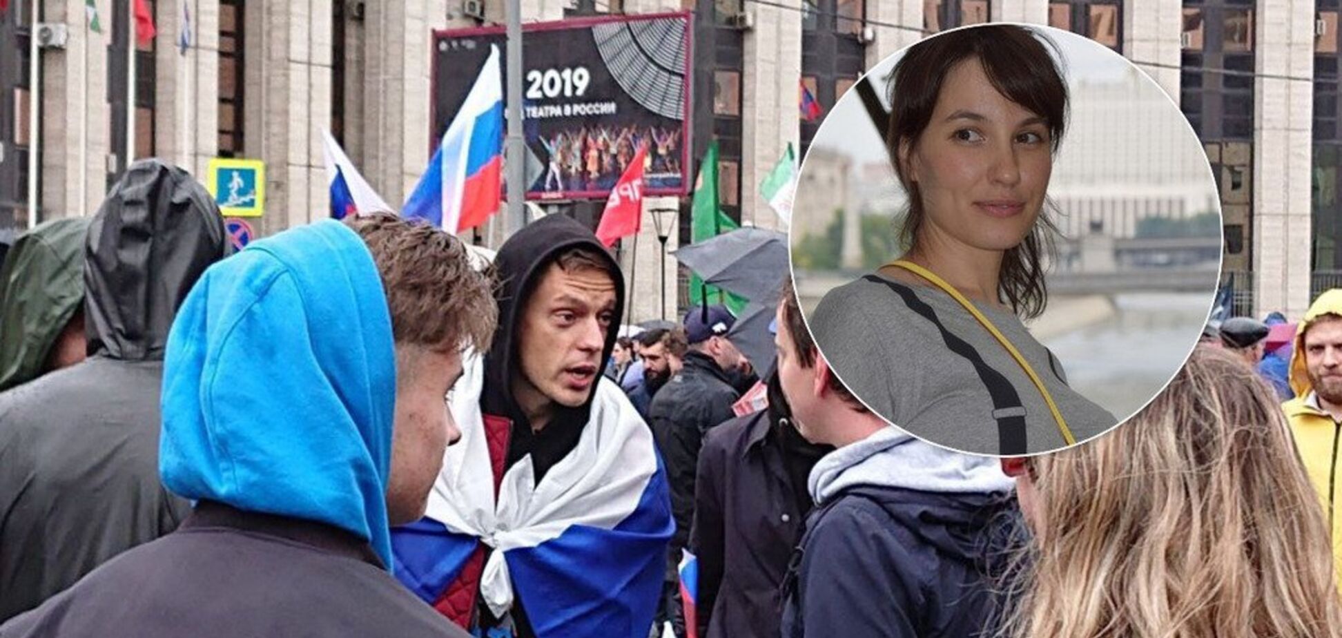 'Юрі заплатили': блогер з РФ розкритикувала Дудя через участь в мітингу в Москві