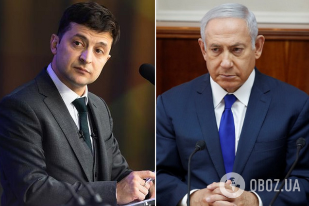 Зеленский и Нетаньяху
