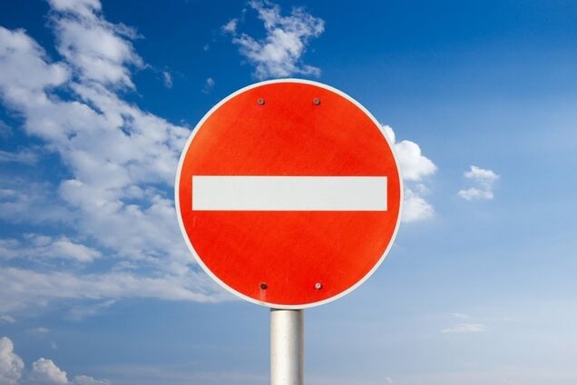 У Дніпрі перекриють Набережну та центр: що сталося