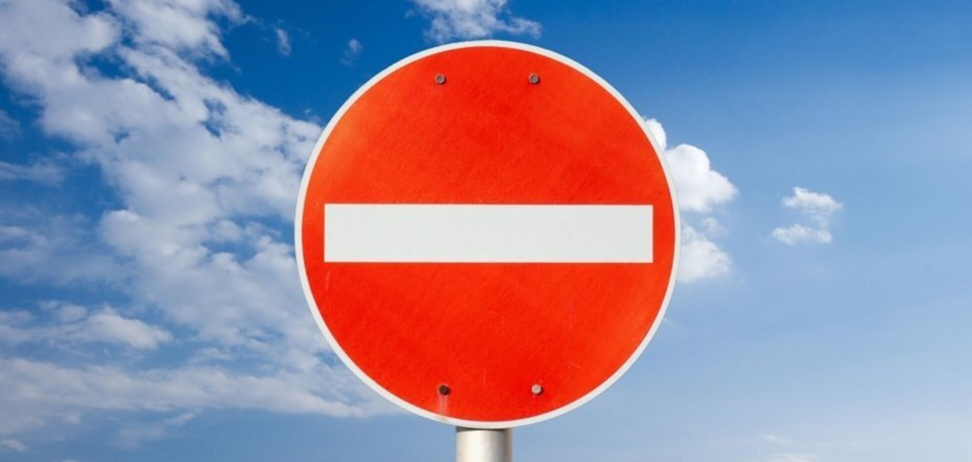 У Дніпрі перекриють Набережну та центр: що сталося