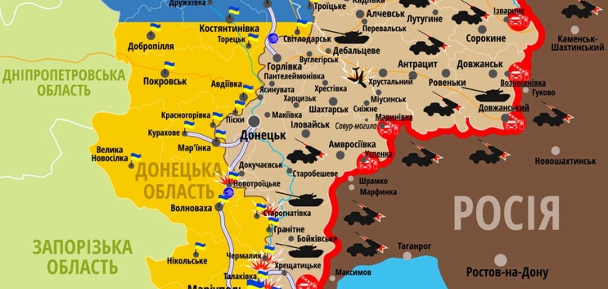 Ситуация на Донбассе