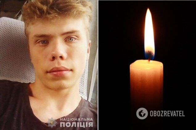 Зниклий під Дніпром 19-річний хлопець знайдений мертвим